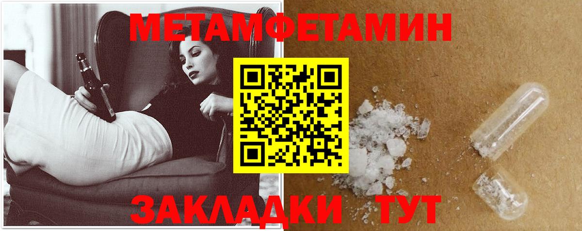 АМФ  Amphetamine VHQ  Вход с VPN  Курчалой 
