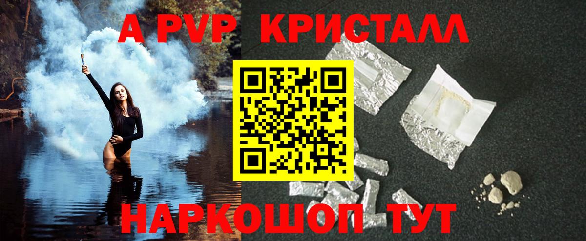 COCAIN  Курчалой  Каннабис  А ПВП СК   МЕФ   Вход с VPN  Гашиш 