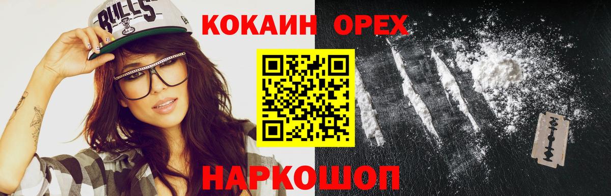 COCAIN Боливия Курчалой
