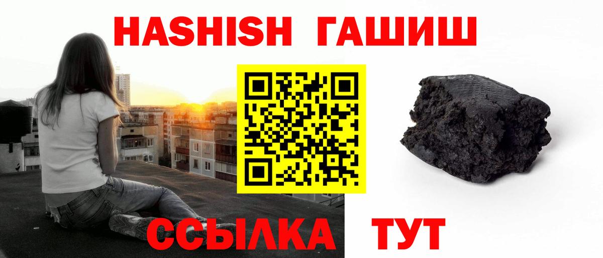 где можно купить   Гашиш хэш  Курчалой  Вход с VPN  Гашиш ice o lator 