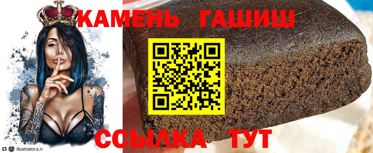 ГАШИШ Premium Курчалой