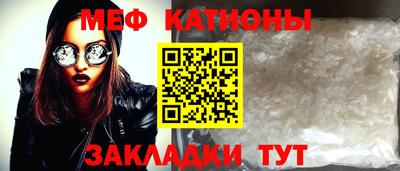 соль ск Бузулук