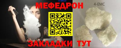 эйфоретик Бугуруслан