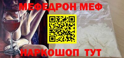 соль ск Бузулук