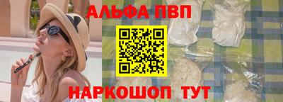 бутик Будённовск