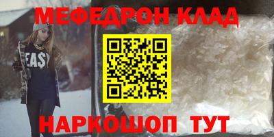 соль ск Бузулук