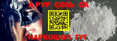 прущая мука Кудрово