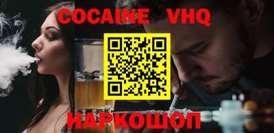 соль ск Бузулук