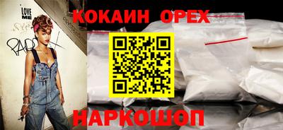 бутик Будённовск