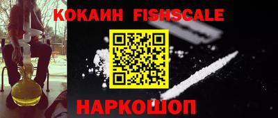 бутик Будённовск