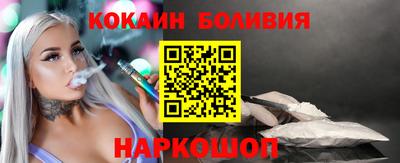 соль ск Бузулук