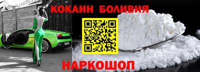 соль ск Бузулук