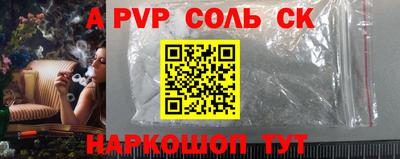 бутик Будённовск