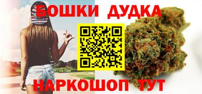 соль ск Бузулук