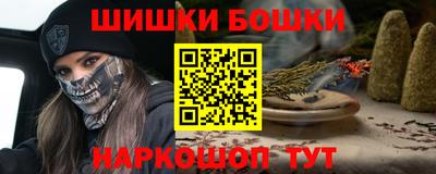 бутик Будённовск