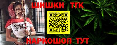 соль ск Бузулук