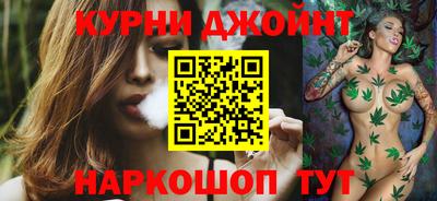 бутик Будённовск