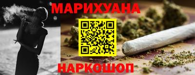 соль ск Бузулук