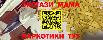 бутик Будённовск