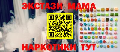 бутик Будённовск