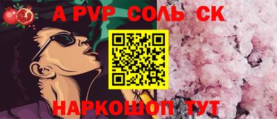 бутик Будённовск