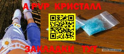 эйфоретик Бугуруслан