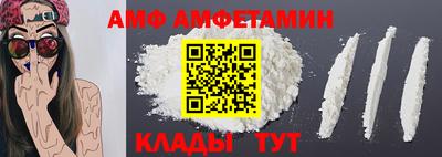 альфа пвп Кузнецк