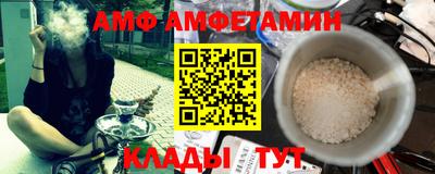 соль ск Бузулук