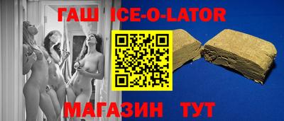 соль ск Бузулук