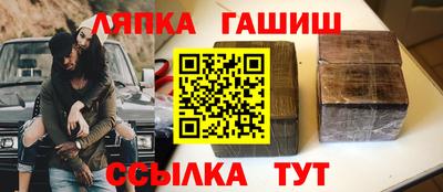 соль ск Бузулук