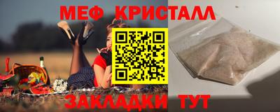 эйфоретик Бугуруслан