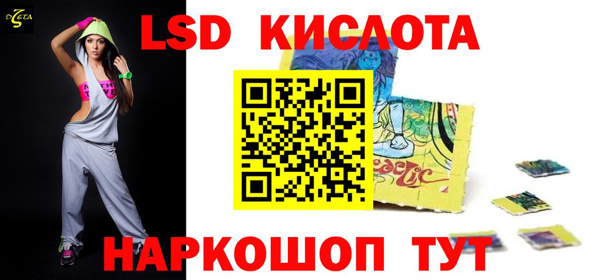 LSD-25 экстази ecstasy Курчалой