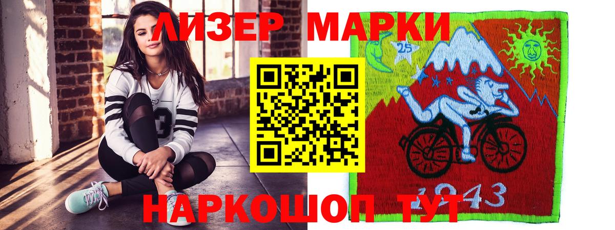 Лсд 25 экстази кислота  LSD-25 экстази кислота  Вход с VPN  Курчалой 