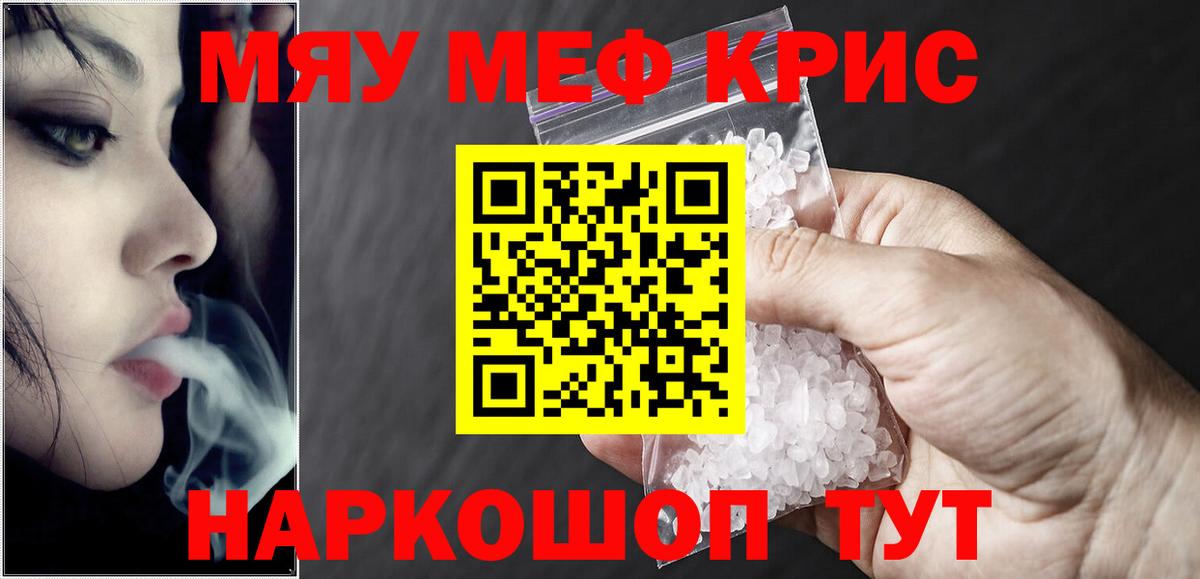 МЕФ Курчалой