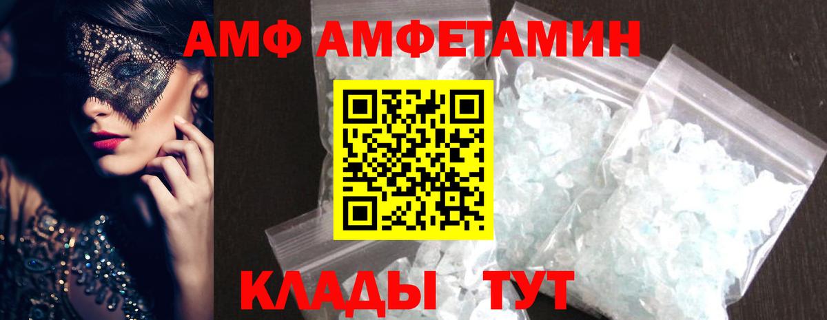 Курчалой  Метамфетамин витя  Вход с VPN 