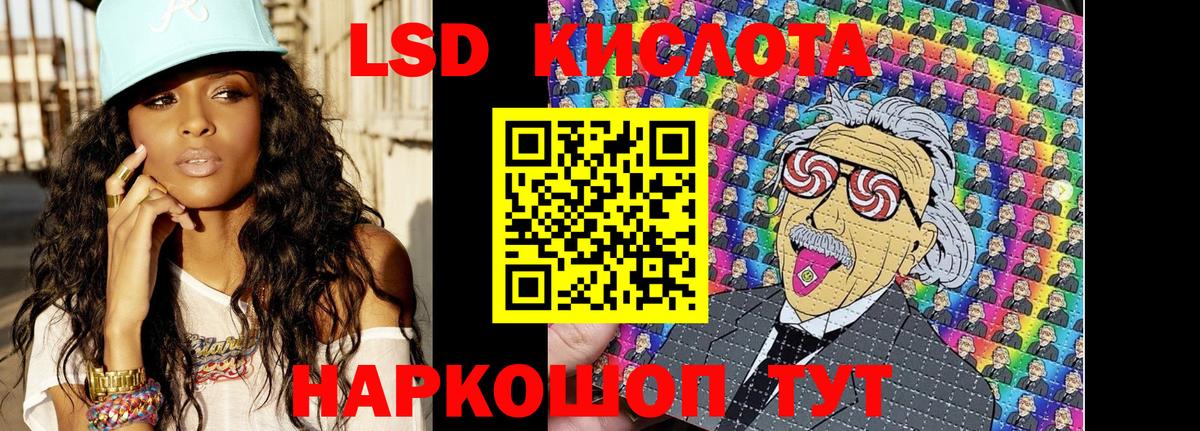 Марки 25I-NBOMe 1500мкг  Вход с VPN  Курчалой  Марки 25I-NBOMe 1500мкг 
