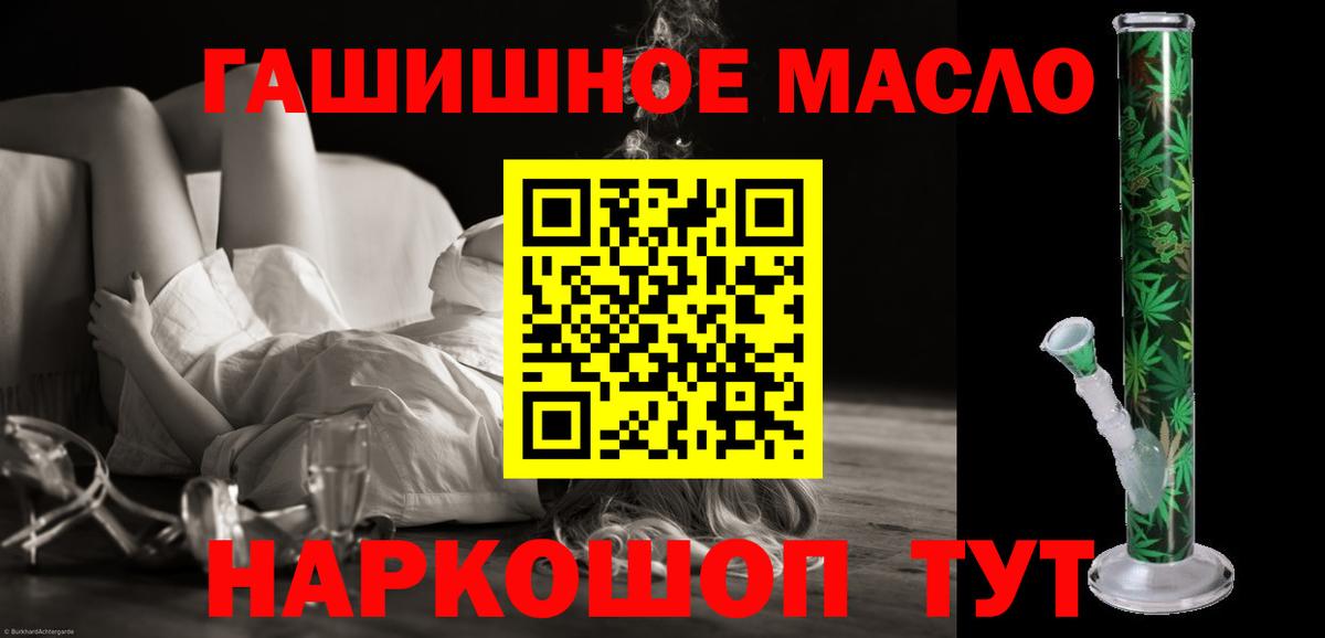 Дистиллят ТГК жижа  Вход с VPN  Дистиллят ТГК концентрат  Курчалой 