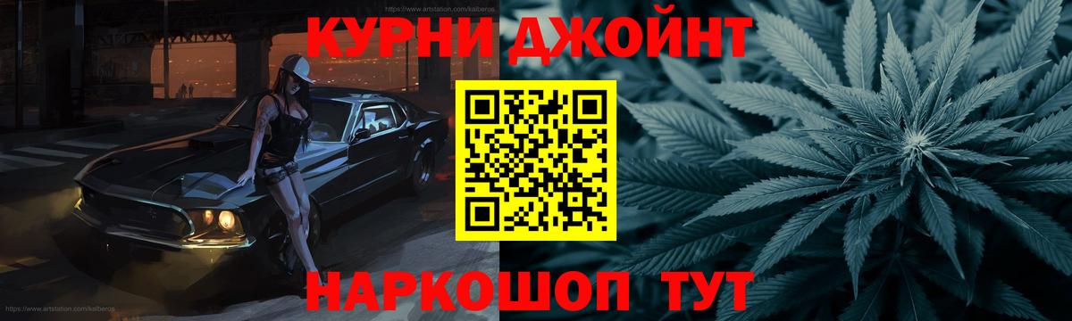 Шишки марихуана MAZAR  Конопля VHQ  Курчалой  Вход с VPN 